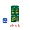 อูจิเมะ มัทฉะผง ไม่มีน้ำตาล กล่อง 60 กรัม (5กรัม x 12ซอง)