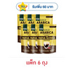 บัดดี้ดีนโกลด์ กาแฟสำเร็จรูป อาราบิก้าปาปัวนิวกีนี 35 กรัม (แพ็ก 6 ถุง)