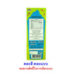 แฟนเทเซีย อมยิ้มสเลอปี้ คละรสคละแบบ 17 กรัม (แพ็ก 6 ชิ้น)