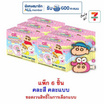 โอเค มาร์ชแมลโลผลไม้รวมชินจังแฮร์คลิปV.2 คละแบบ 8 กรัม (แพ็ก 6 ชิ้น)