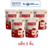 เนสไลน์นูกัตโตะ ชานมกุหลาบไส้นูกัต 50 กรัม (แพ็ก 5 ชิ้น)