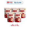 เนสไลน์นูกัตโตะ ชานมกุหลาบไส้นูกัต 50 กรัม (แพ็ก 5 ชิ้น)