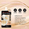AR คุชชั่น The Cushion SPF50 PA+++ 8กรัม แพ็ก 6 ชิ้น