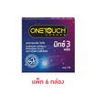 วันทัช ถุงยางอนามัย มิกซ์ 3 พลัส 52 มม. บรรจุ 3 ชิ้น/กล่อง (แพ็ก 6 กล่อง)