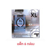 โอกาโมโต ถุงยางอนามัย XL 54 มม. บรรจุ 2 ชิ้น/กล่อง (แพ็ก 6 กล่อง)
