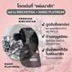 Her Hyness มาส์กดำ Instant Calm Anti Acne Black Mask 25 มล
