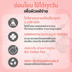 Her Hyness มาส์กดำ Instant Calm Anti Acne Black Mask 25 มล