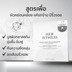 Her Hyness มาส์กหน้า Instant Youth AOX Platinum Mask 22 มล