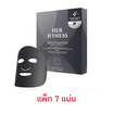Her Hyness มาส์กดำ Black Mask in a box (7แผ่น)