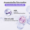 Her Hyness มาส์กดำ Instant Renewal Black Mask 25ml (7แผ่น)
