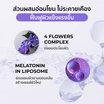 Her Hyness มาส์กดำ Instant Renewal Black Mask 25ml (7แผ่น)