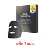 Her Hyness มาส์กดำ Instant Bright Black Mask 25ml (7แผ่น)