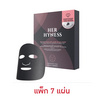 Her Hyness มาส์กดำ Instant Calm Anti Acne Black Mask 25ml (7แผ่น)