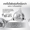Her Hyness มาส์กหน้า Instant Youth AOX Platinum Mask 22ml (7แผ่น)