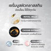 Her Hyness มาส์กหน้า Instant Youth AOX Platinum Mask 22ml (7แผ่น)