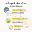Her Hyness มาส์กหน้า Instant Refine Platinum Mask 22ml (7แผ่น)