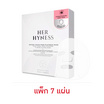 Her Hyness มาส์กหน้า Baby Skin Platinum Mask (กล่อง) (7แผ่น)