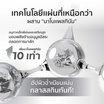 Her Hyness มาส์กหน้า Instant Youth PDRN Platinum Mask (กล่อง) (7แผ่น)