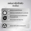 Her Hyness มาส์กหน้า Instant Youth PDRN Platinum Mask (กล่อง) (7แผ่น)