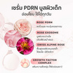 Her Hyness มาส์กหน้า Instant Youth PDRN Platinum Mask (กล่อง) (7แผ่น)