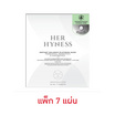 Her Hyness มาส์กหน้า Instant Balance Platinum Mask 22มล (7แผ่น)