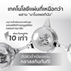 Her Hyness มาส์กหน้า Instant Balance Platinum Mask 22มล (7แผ่น)