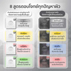 Her Hyness มาส์กหน้า Instant Balance Platinum Mask 22มล (7แผ่น)