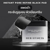 Her Hyness โทนเนอร์แพด Instant Pore Refine Black Pad 135มล (80แผ่น)