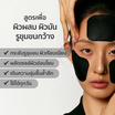 Her Hyness โทนเนอร์แพด Instant Pore Refine Black Pad 135มล (80แผ่น)