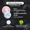 Her Hyness โทนเนอร์แพด Instant Pore Refine Black Pad 135มล (80แผ่น)