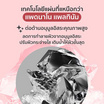 Her Hyness โทนเนอร์แพด Instant Barrier Defense Platinum Pad 135มล (80แผ่น)