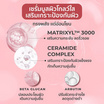 Her Hyness โทนเนอร์แพด Instant Barrier Defense Platinum Pad 135มล (80แผ่น)