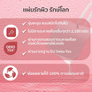 Her Hyness โทนเนอร์แพด Instant Barrier Defense Platinum Pad 135มล (80แผ่น)