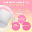 Her Hyness กันแดด Marshmallow Glowing Tinted Sunscreen SPF50+ PA++++ 40กรัม