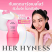 Her Hyness กันแดด Marshmallow Radiance C Sunscreen SPF50+ PA++++ 40กรัม