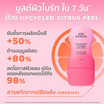 Her Hyness กันแดด Marshmallow Radiance C Sunscreen SPF50+ PA++++ 40กรัม