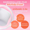 Her Hyness กันแดด Marshmallow Radiance C Sunscreen SPF50+ PA++++ 40กรัม