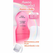 Her Hyness กันแดด Marshmallow Radiance C Sunscreen SPF50+ PA++++ 40กรัม