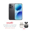 Vivo V70 5G (Ram 12 Gb , Rom 512 Gb)