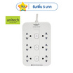 ANITECH ปลั๊กไฟ รุ่น H536-WH