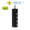 ANITECH ปลั๊กไฟ รุ่น H3634-BK
