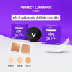 Verena แป้งพัพ Perfect Luminous Powder Hya + Silk Protien 10 กรัม