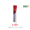 LANCER ปากกาลูกลื่น 0.5 มม. Spiral 825 หมึกน้ำเงิน+แดง แพ็กคู่ (6 แพ็ก 12 ด้าม)