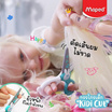 Maped กรรไกรเด็ก KIDI CUT 4 นิ้ว (แพ็ก 3 ชิ้น)