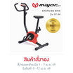 major sport จักรยานออกกำลังกาย รุ่น CF-04 สีแดง
