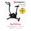 major sport จักรยานออกกำลังกาย รุ่น CF-54 สีดำ