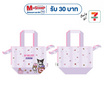กระเป๋าผ้าหูรูด ทรงขนมจีบ My Melody & Kuromi สีม่วง