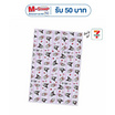 ผ้าห่ม My Melody & Kuromi สีม่วง