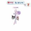ที่ห้อยอเนกประสงค์ My Melody & Kuromi สีม่วง