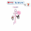 ที่ห้อยอเนกประสงค์ My Melody & Kuromi สีชมพู